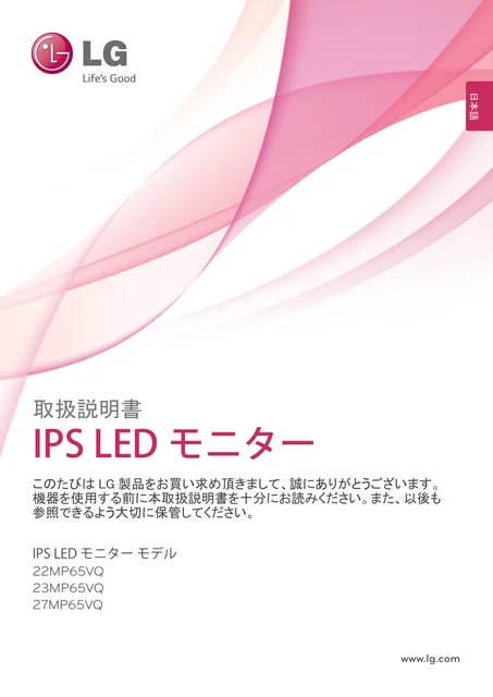 lg 22MP65VQ-P.AJL